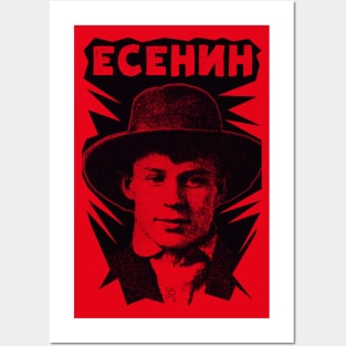 Sergei Yesenin - Loved and Remembered Posters and Art